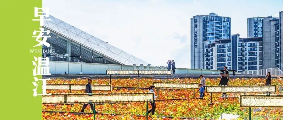 早安温江 | 四川将新添一条高速