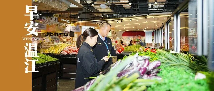 早安温江 | 2026年上半年成都市“蓉漂人才荟”公开招聘471人！