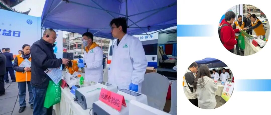 你点我检、现场快检！温江这场消费者权益“公开课”干货满满～