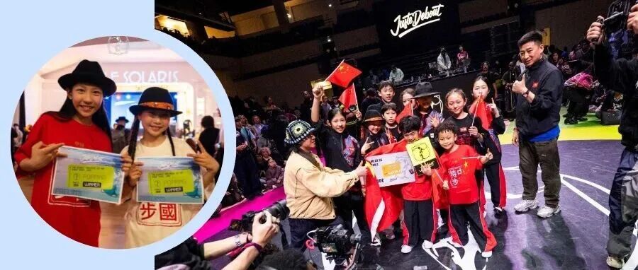 温江学子街舞“出圈”！首次征战世界大赛，她闯进八强