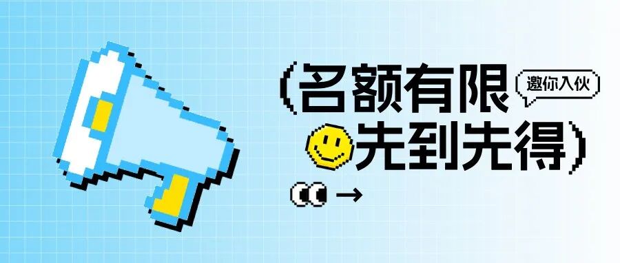 60个名额！鱼凫企业家成长营第四期开启报名→