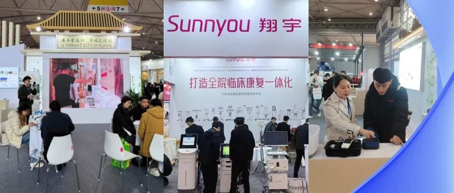 20余家温江企业组团亮相成都老博会！展示全链条银发经济产业生态→