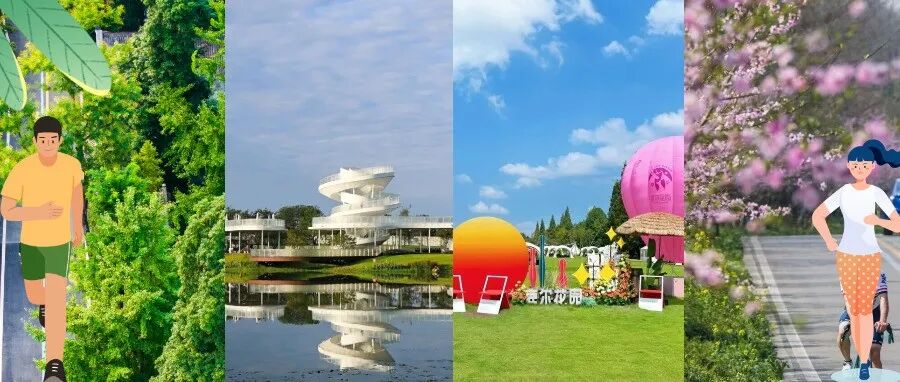 跑过“一路繁花”，赴一场温江的春日盛宴→