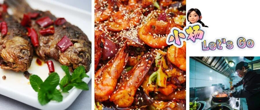 美食地理主编掌勺！温江这家风味小馆藏不住了🤩（文末有福利）