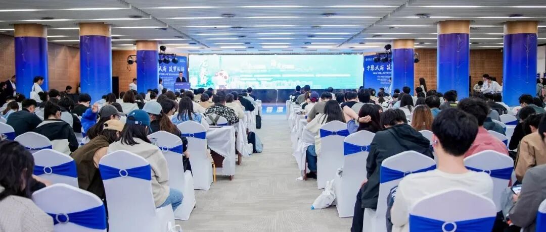 “才聚天府·筑梦成都”——2026“蓉漂人才荟”厦门大学专场活动举行