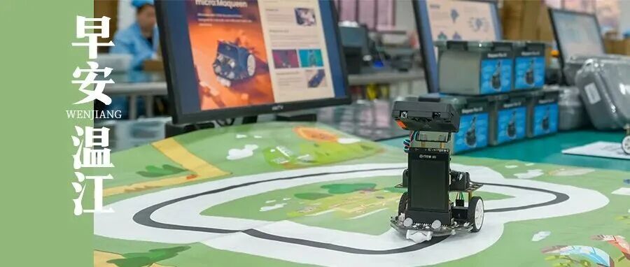 早安温江 | 假期，成都54家科普基地推出138场活动