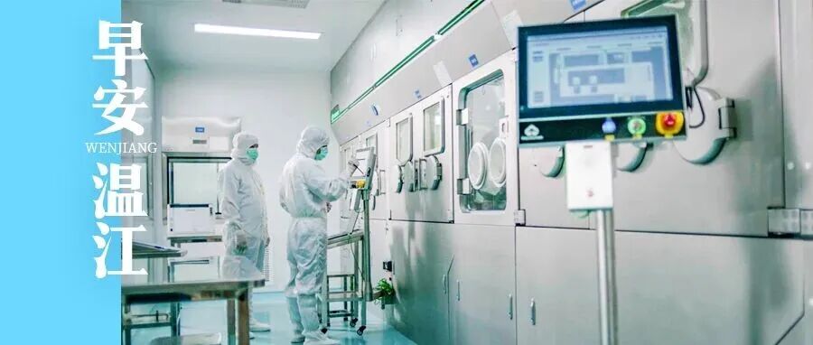 早安温江丨4月1日10点开领，新一波消费券来了