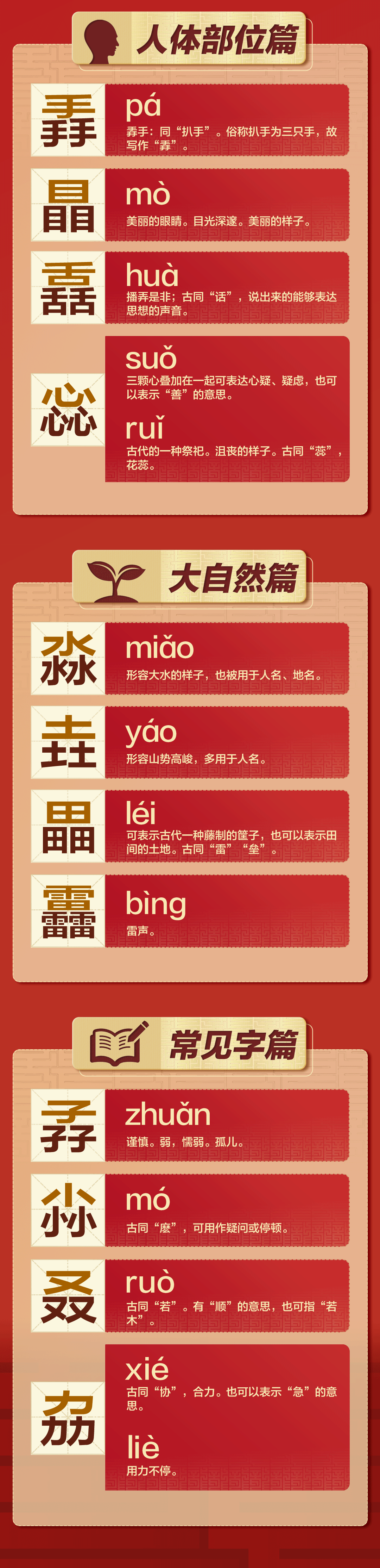 6919d213-2bd1-4e4c-9a9a-2e9d67711851.png