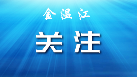 感染新冠居家康复有疑问找谁？温江区家庭医生联系方式请收好！