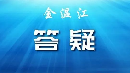 “一老一小”防护如何做？这篇答疑请收藏→