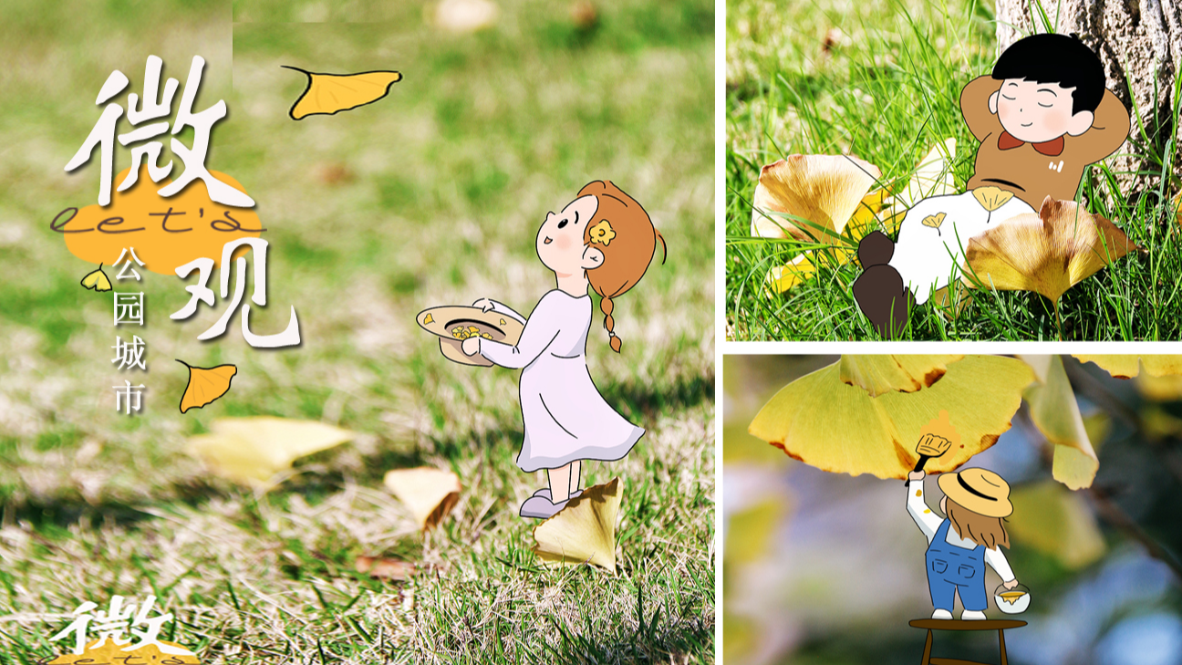 图说温江丨莫道芳菲去  正是灿烂时