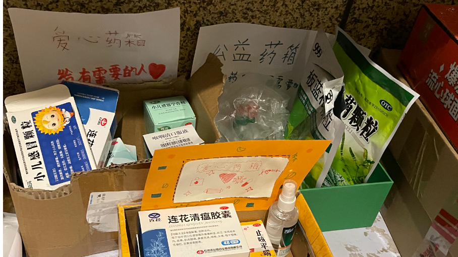 暖！小区这个“爱心药箱”，药物为啥源源不断？