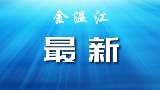 明确！这类校外培训一次性收费不得超5000元