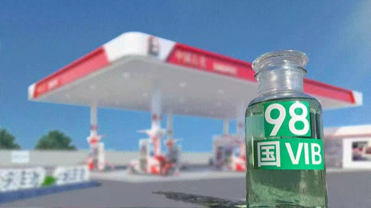 国六B汽油全国上线！升级不涨价！