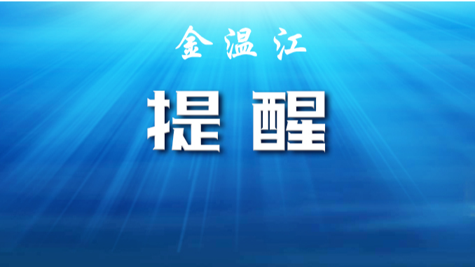 返程注意！成都周边这些高速收费站临时关闭！