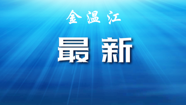 2023年度成都市城乡居民基本养老保险缴费金额公布→
