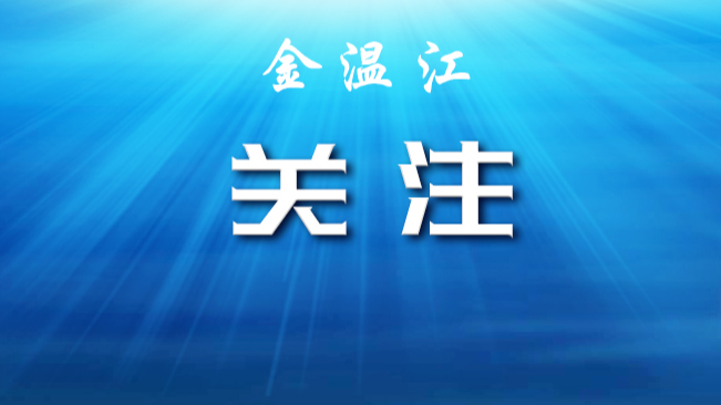 速看！2023年春节放假安排来了！