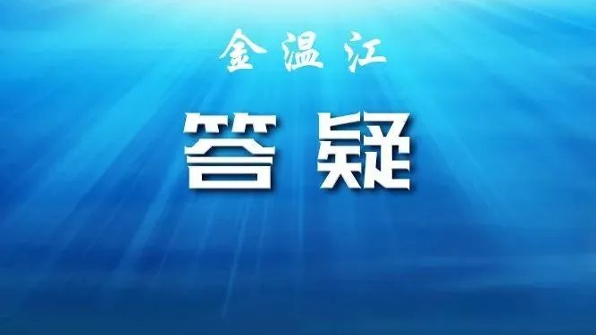 成都职工医保普通门诊怎样报销？报销标准如何？最新答疑→