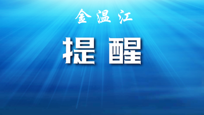 一氧化碳中毒冬季高发，千万注意！
