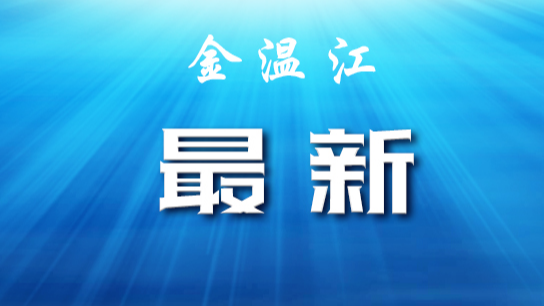 在家就能补办身份证！成都发出首张→