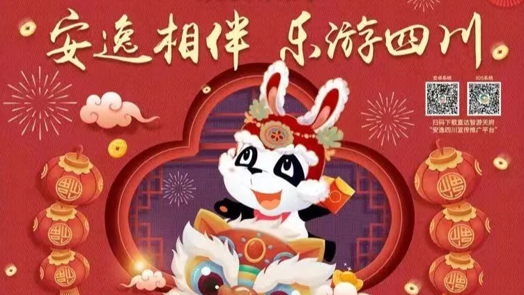 春节安排！21市（州）最全景区优惠政策