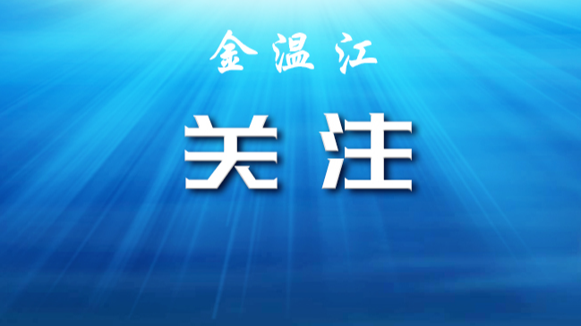 【一图读懂】《成都市公共场所控制吸烟条例》自1月1日起施行