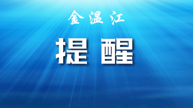 提醒！脆弱人群感染新冠，出现这些情况要警惕