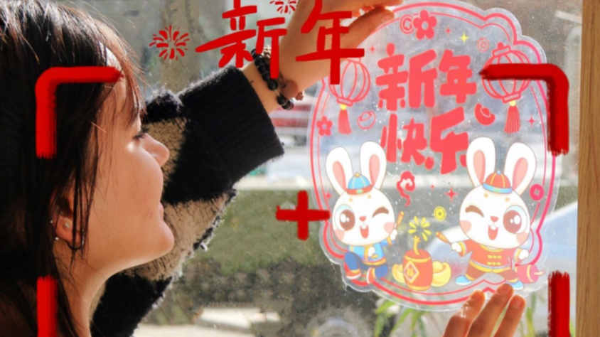 图说温江丨今日除夕  辞旧岁迎新春