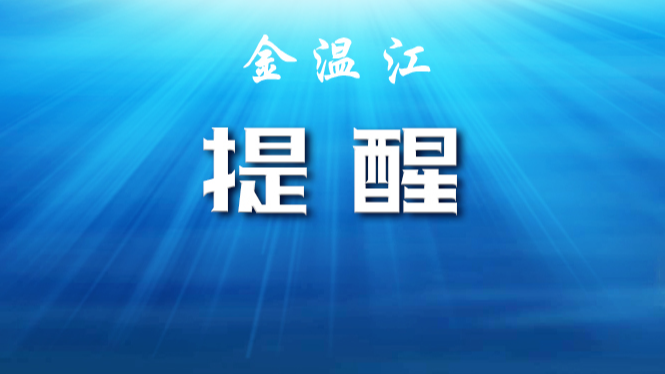欢度春节，这些消防安全知识请收好！