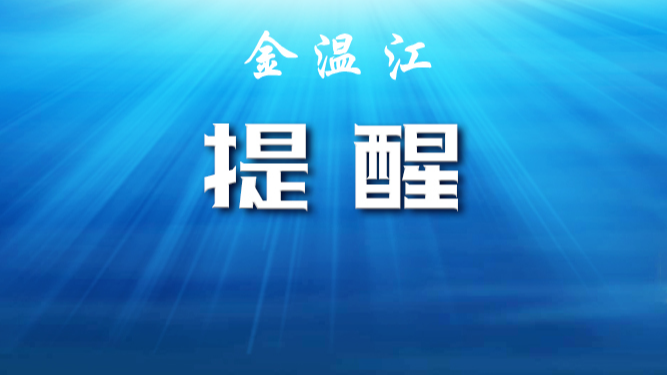 今天门票已售罄！成都周边这些景区，未预约勿前往