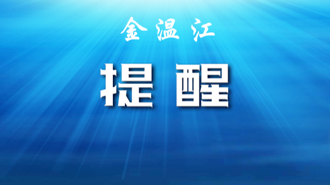 成都人社局严正声明