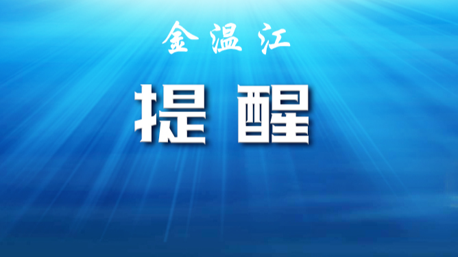2月起，13项涉税费资料纳入容缺办理范围