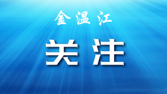 事关2023年中小学幼儿园教师公开招聘，两部门发文部署