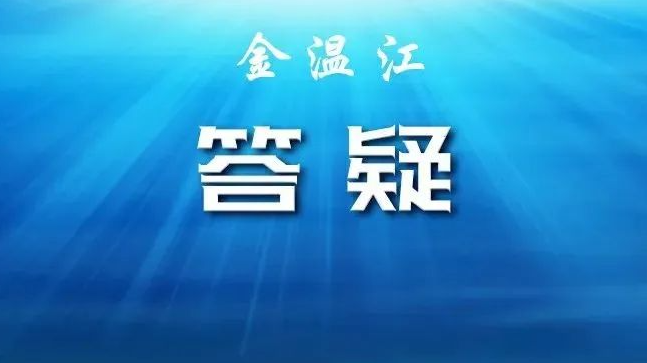 男职工生育津贴如何申领？医保有何区别？12345最新答疑