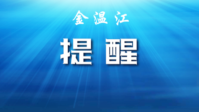 工作日，限行恢复常态！