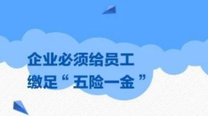 社保缴费满15年可以不缴了？真的？