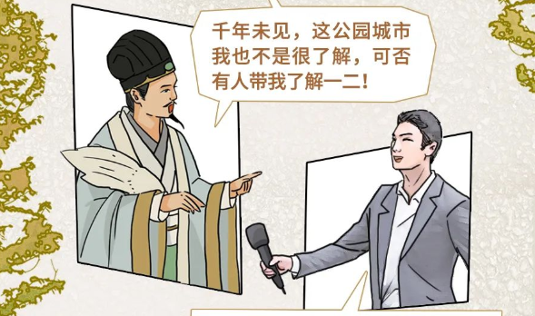 诸葛亮“重访”成都！还有李白、苏东坡在路上……