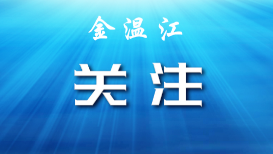 成都两部门重要提醒！