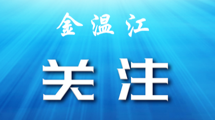 事关四川新高考！这项考试安排来了