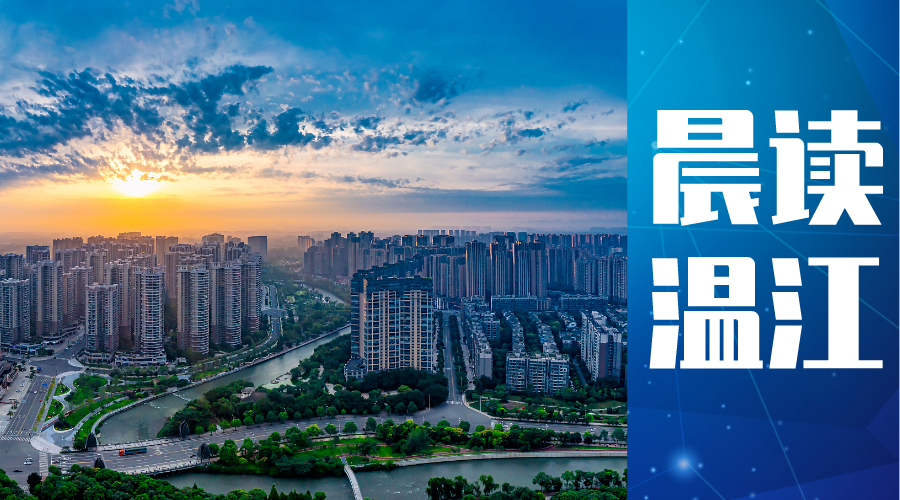 晨读温江丨汪家湾花海油菜花节今天开幕