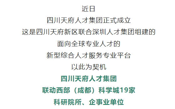 一大波招聘来了！平均薪酬30万元→
