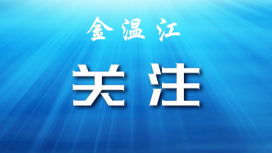 速递简历！成都这些单位正在招人