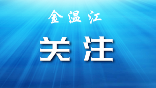 事关公积金贷款、提取，热点答疑→