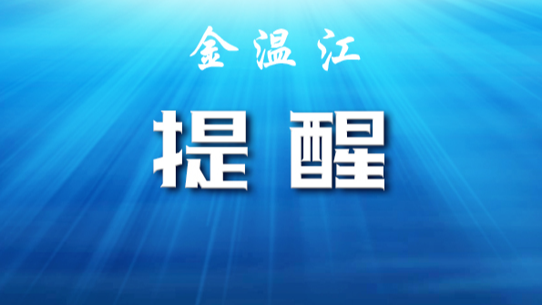 四川疾控最新健康提示→