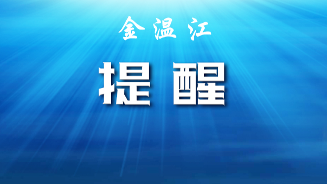 成都交警最新提示：不限行！