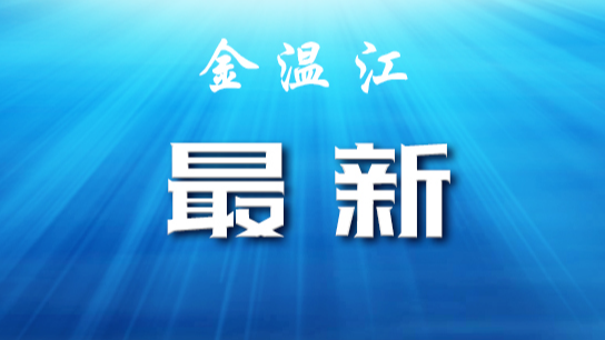 最新！成都这项待遇标准上调！
