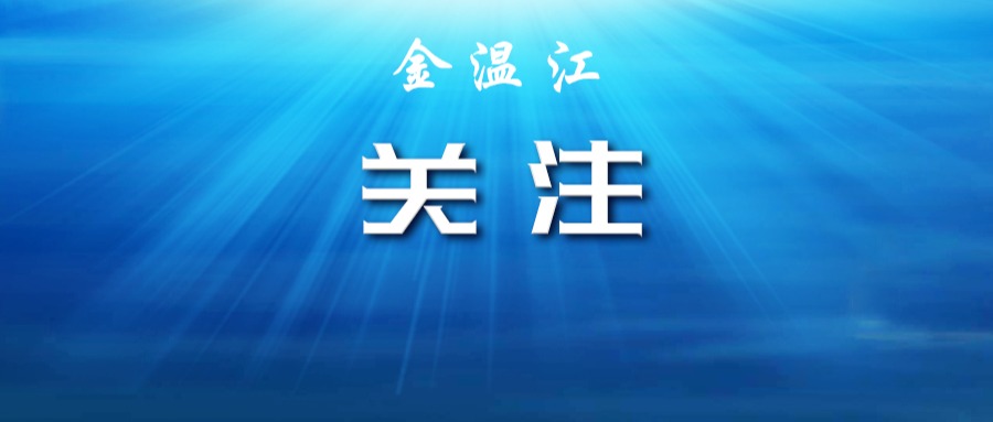 最新收费标准定了！事关四川高考→