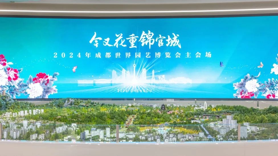 倒计时1周年｜直击世园会主会场现场，期待精彩呈现