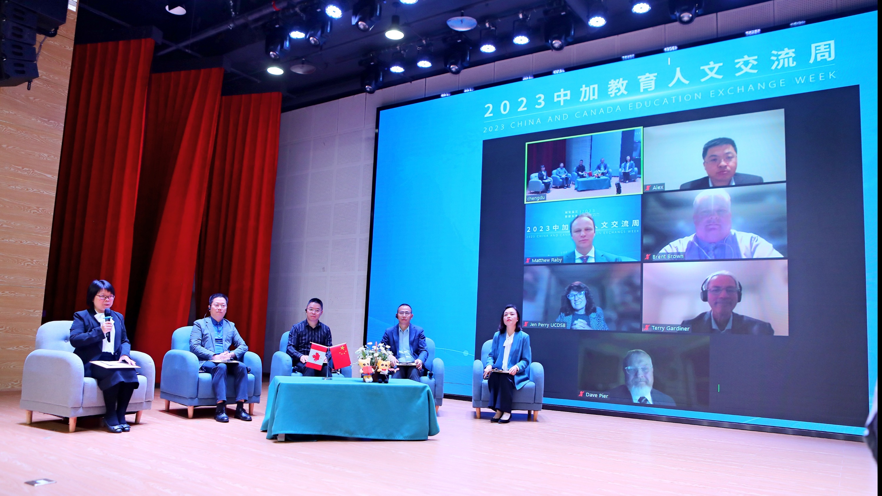 Meet‧Home in Wenjiang Education for the Future | The 2023 China and Canada Education Exchange Week Kicks off 域见温江 育建未来 | 2023年中加教育人文交流周开幕