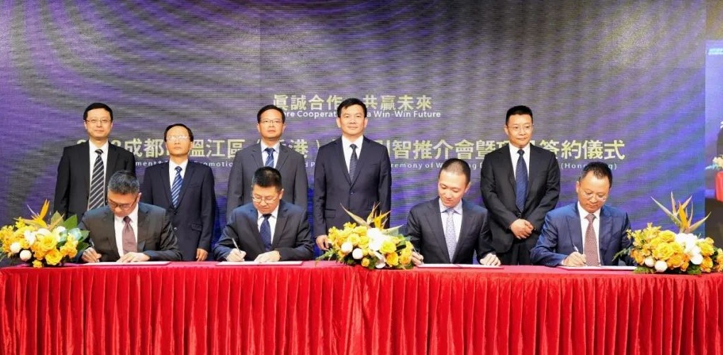 To Share Development Opportunities at Victoria Harbor! 2023 Chengdu Wenjiang District (Hong Kong) Investment Promotion Conference and Project Signing Ceremony Held相聚维港之滨，表达向海决心，共享发展机遇！2023成都市温江区（香港）招商引智推介会暨项目签约仪式举行